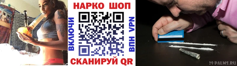 Купить наркотик аптеки Карабулак Cocaine СОЛЬ Конопля АМФ ГАШИШ