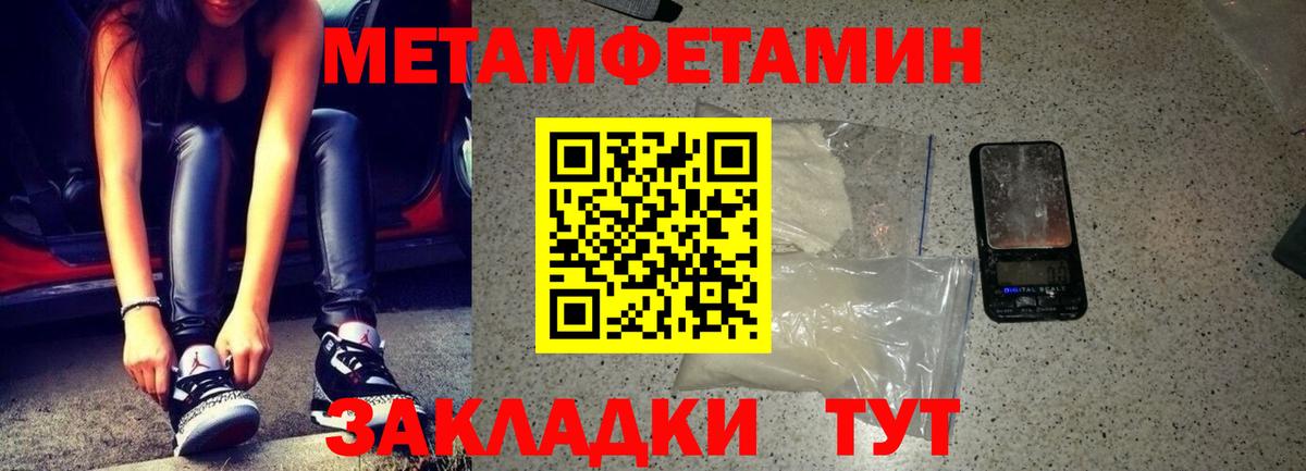 АМФ Premium Карабулак