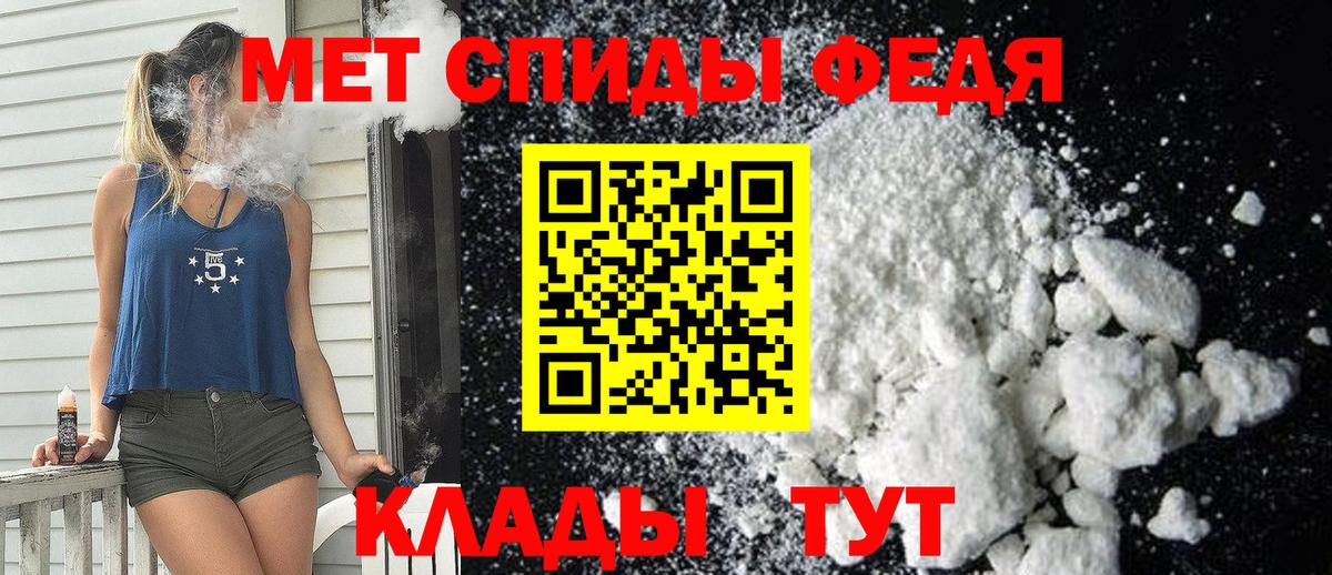 Карабулак  АМФЕТАМИН 98%  Amphetamine  Вход с VPN 