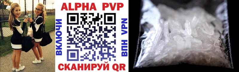 Alpha PVP Соль ссылка на мегу вход Карабулак