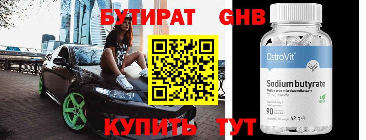 Карабулак  ЭКСТАЗИ  COCAIN  Вход с VPN  Гашиш  Меф МЯУ МЯУ кристаллы 