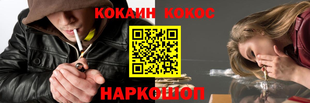 даркнет сайт  Cocaine  Карабулак  КОКАИН FishScale  COCAIN Колумбийский 