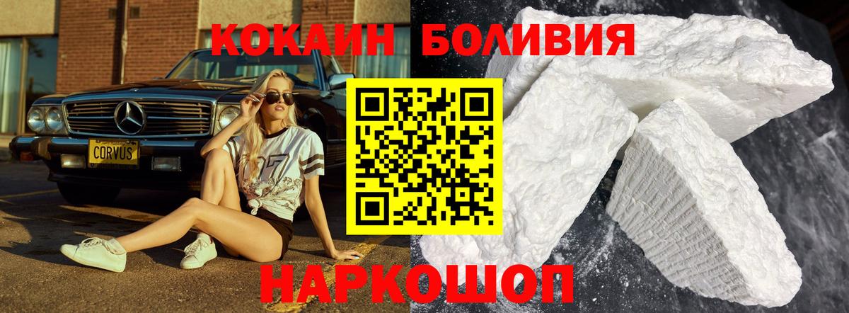 COCAIN VHQ Карабулак