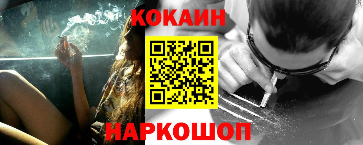 Cocaine Колумбийский Карабулак