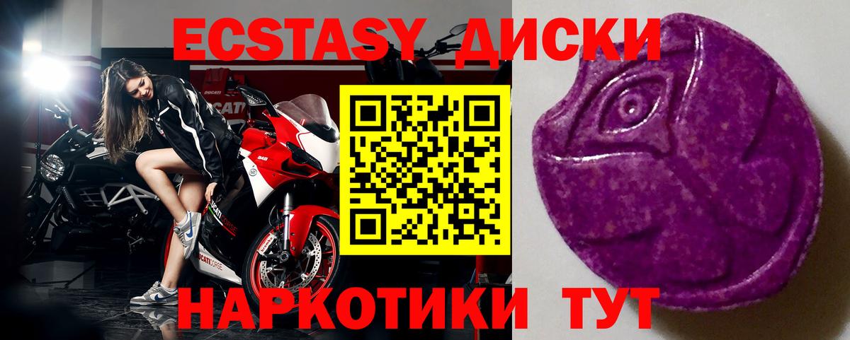 OMG ССЫЛКА  Ecstasy  Вход с VPN  Экстази Punisher  Экстази 99%  Карабулак 