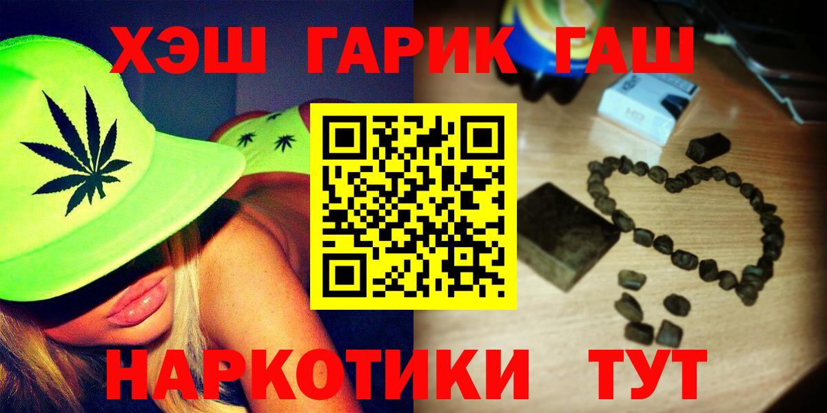 ГАШИШ ice o lator Карабулак