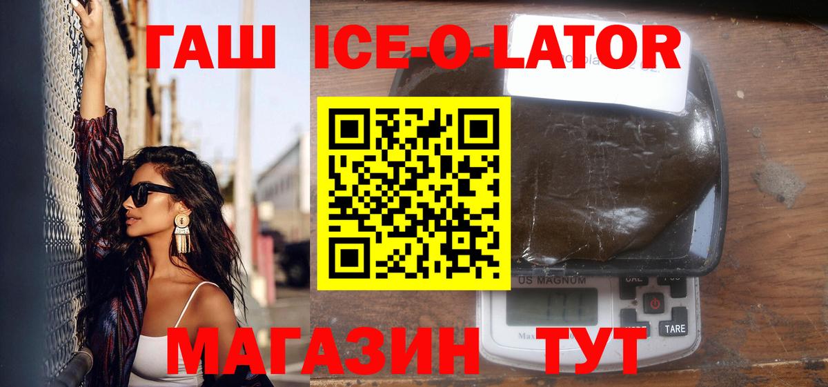 ГАШ Cannabis  Карабулак  Гашиш убойный 