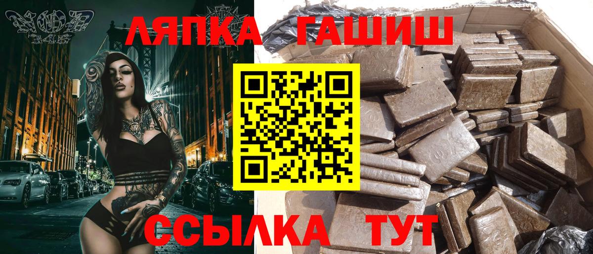ГАШИШ индика сатива  купить   Вход с VPN  Карабулак  ГАШ VHQ  ГАШ 