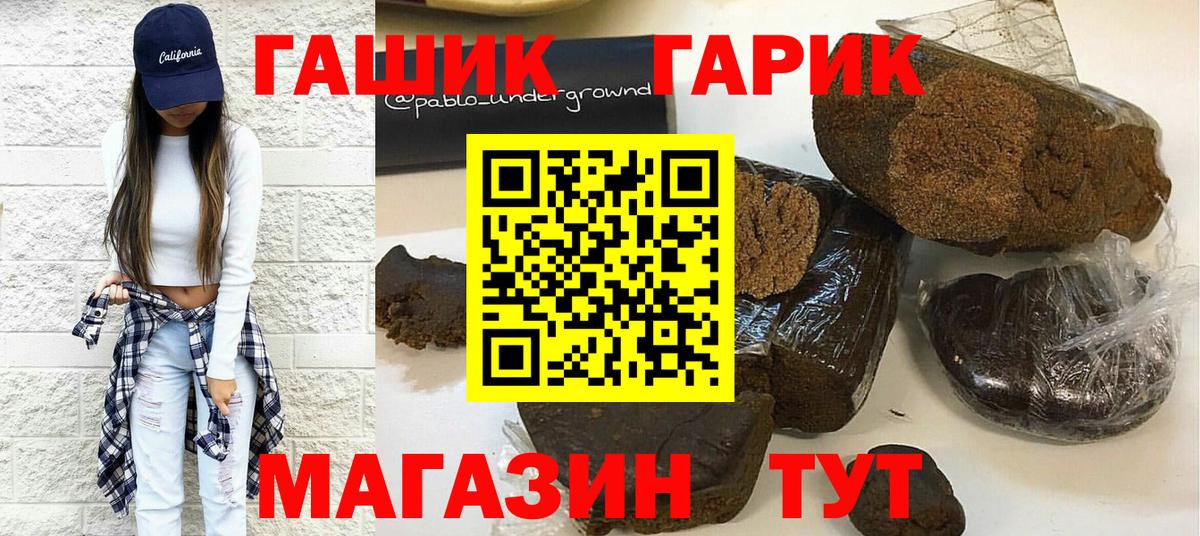 Гашиш Изолятор Карабулак