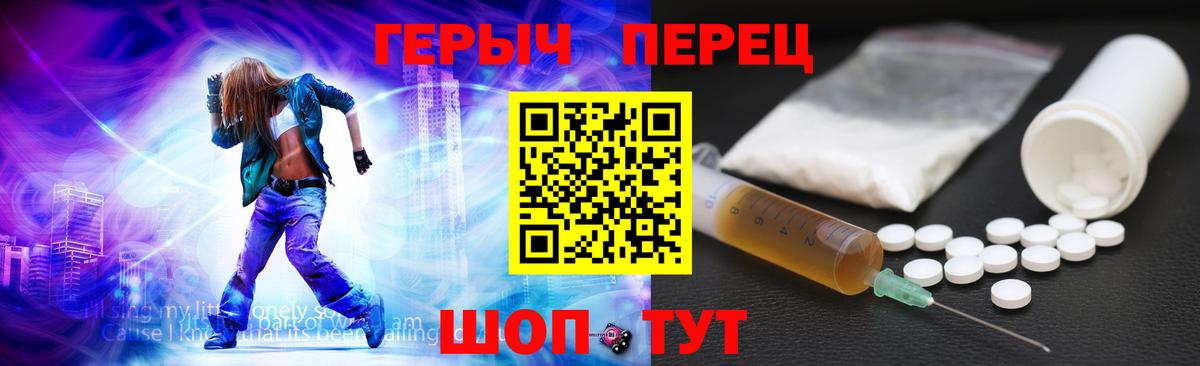 ГЕРОИН белый  ГЕРОИН  Карабулак  Вход с VPN 