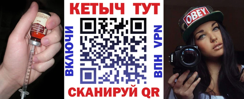 ОМГ ОМГ как войти  Карабулак  Кетамин ketamine 