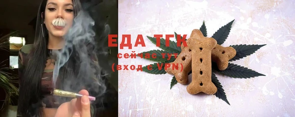 синтетический гашиш Киреевск