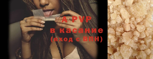 альфа пвп VHQ Касимов