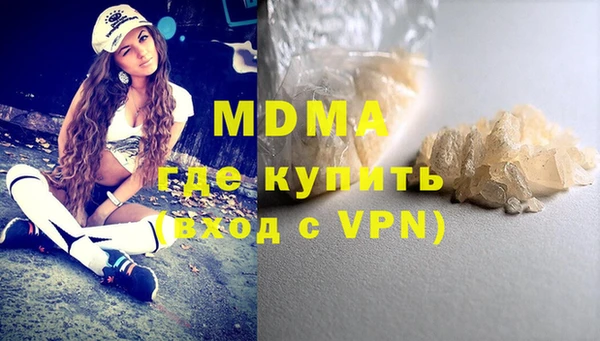 кокаин перу Кодинск