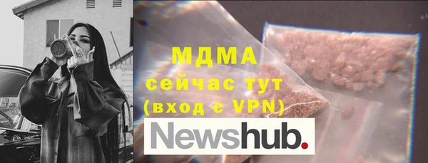 МДПВ Саяногорск