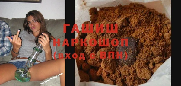 синтетический гашиш Киреевск