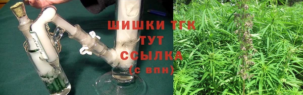 каннабис Беслан