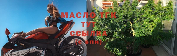 прущая мука Карпинск