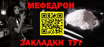мефедрон VHQ Первоуральск