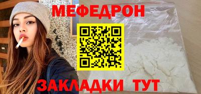 мефедрон VHQ Первоуральск