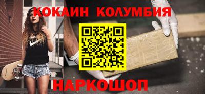 мескалин Партизанск