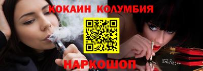 мескалин Партизанск