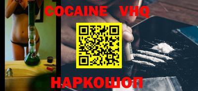 мескалин Партизанск