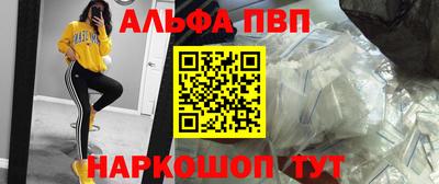 Альфа ПВП Пенза