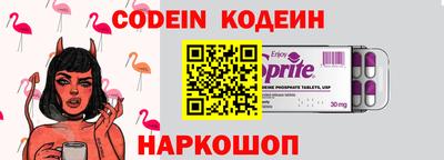 бутират Бийск