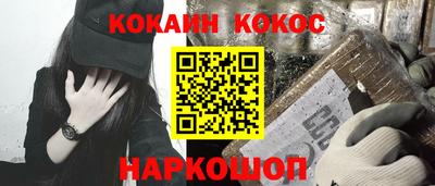 мескалин Партизанск