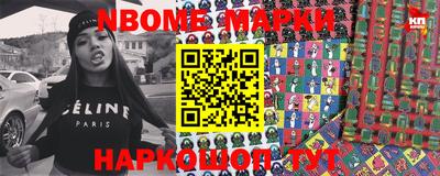 марки lsd Берёзовский