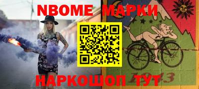 бутират Бийск