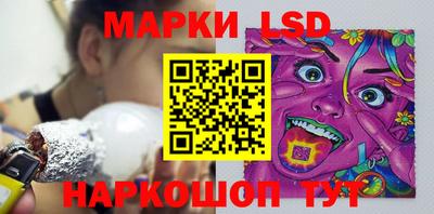 мескалин Партизанск