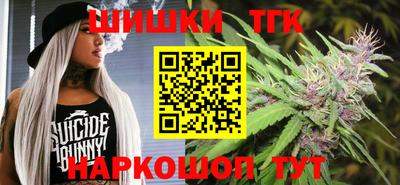 мескалин Партизанск