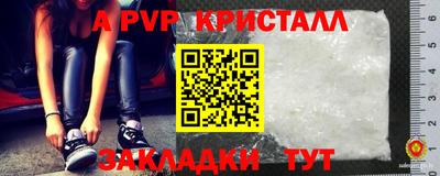 Альфа ПВП Пенза