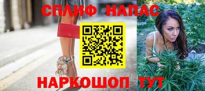 бутират Бийск