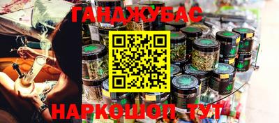 бутират Бийск