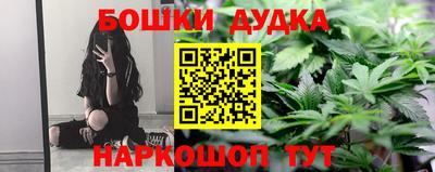 мескалин Партизанск