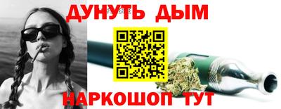 мескалин Партизанск
