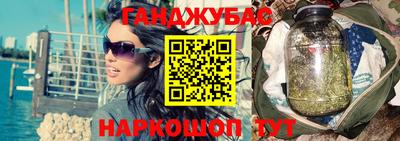 марки nbome Беслан