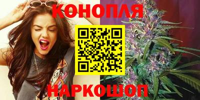 мескалин Партизанск
