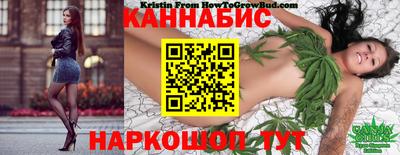 бутират Бийск