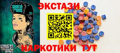 мескалин Партизанск