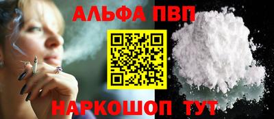 бутират Бийск