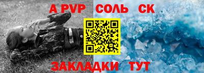 мескалин Партизанск