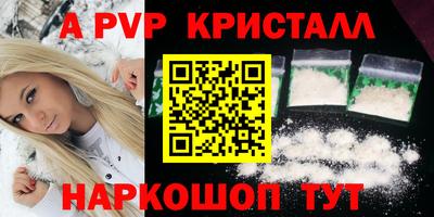 Альфа ПВП Пенза