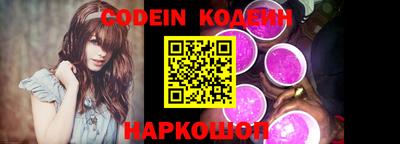 марки nbome Беслан