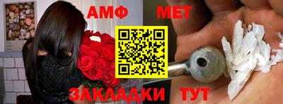 Альфа ПВП Пенза