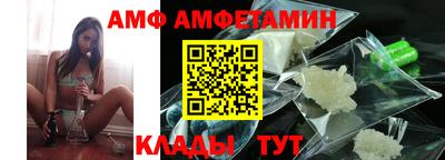 бутират Бийск