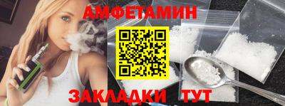 марки nbome Беслан